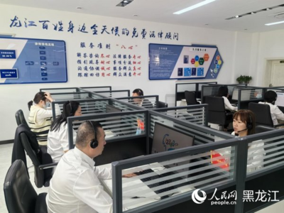 一站式法律援助服務(wù) 黑龍江省公共法律服務(wù)中心以行動(dòng)為群眾解難題
