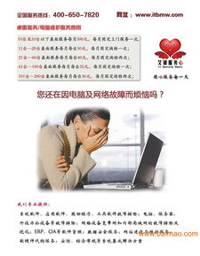 服務(wù)器與網(wǎng)絡(luò)維護(hù)服務(wù)全解析 從生產(chǎn)廠家到維保價(jià)格